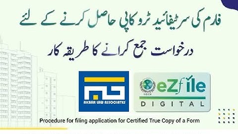 How to Apply Digital Certified True Copy | SECP I CTC eZfile | SECP eZfile CTC Process