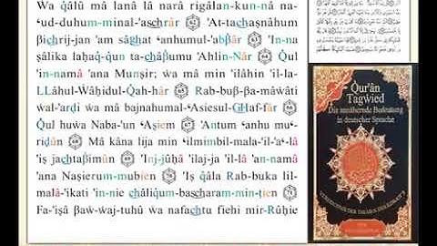 ختمة من مصحف التجويد باللغة الألمانية الصفحة رقم 457
