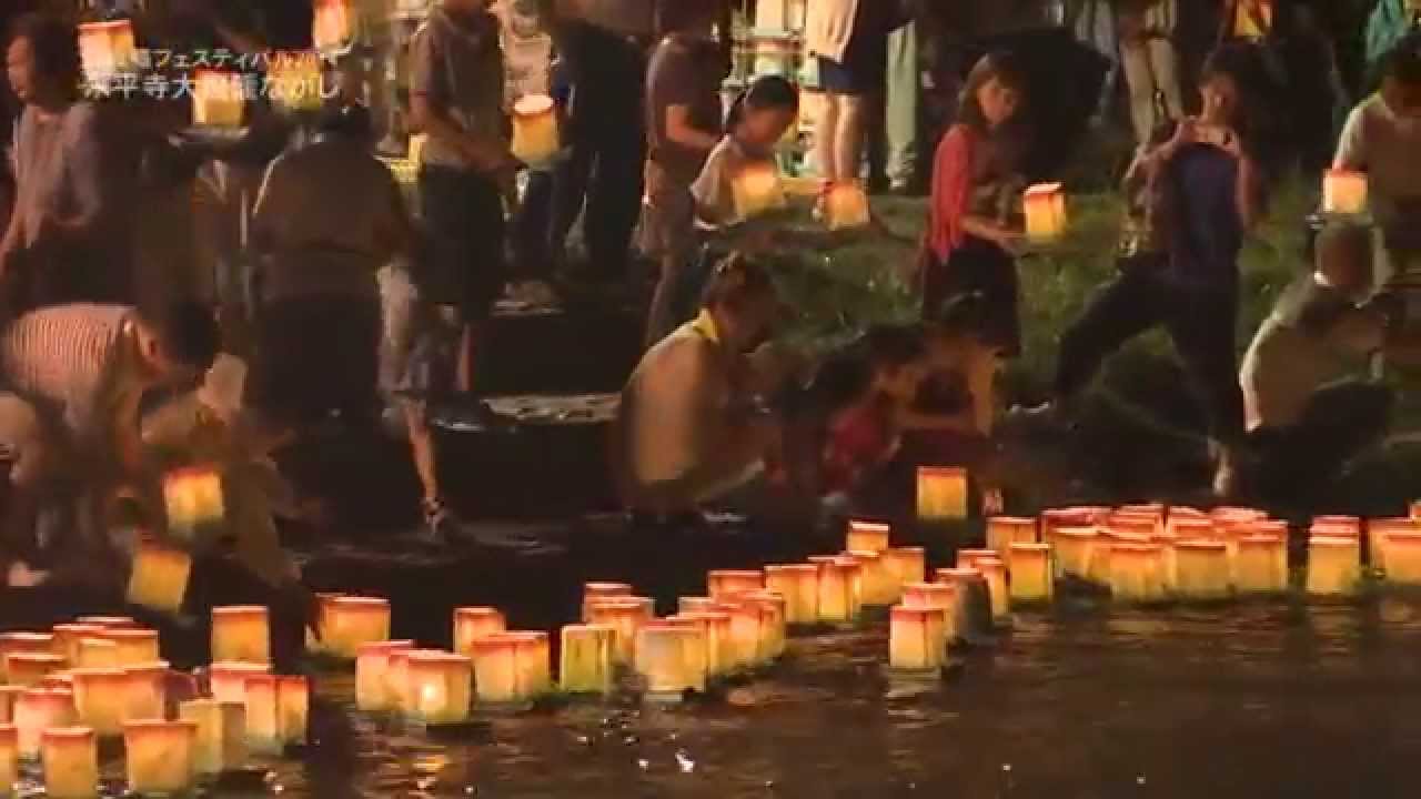 第27回永平寺大燈籠ながし