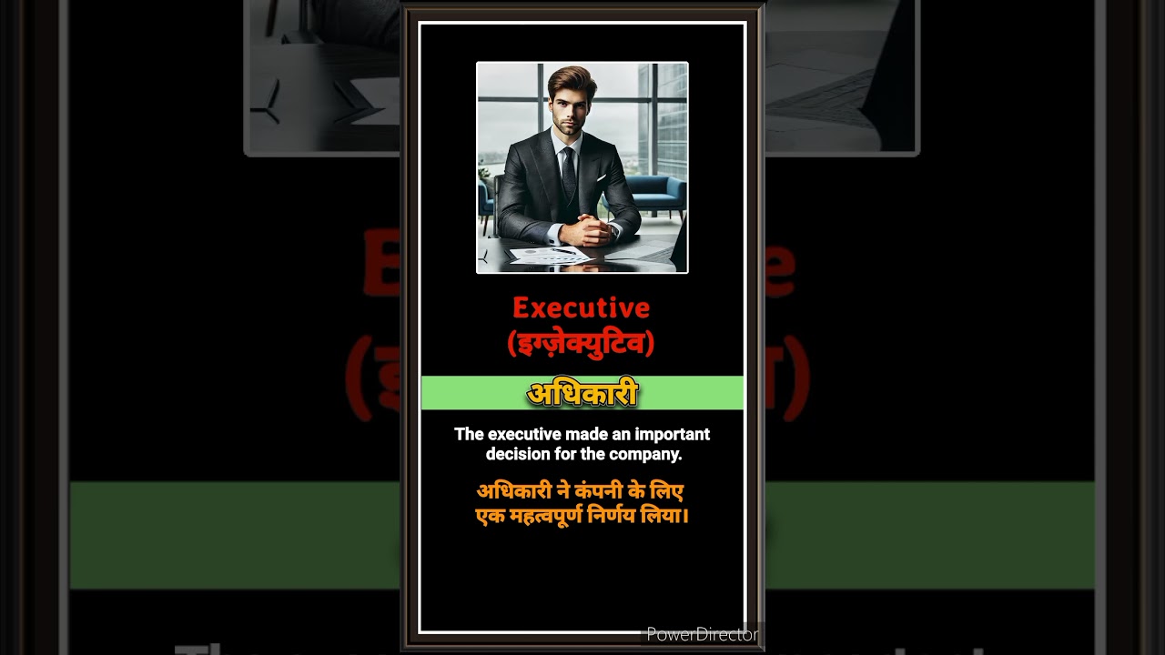 Executive meaning in hindi with trick 