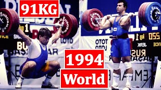 Petrov vs. Kakhiashvilis vs. Chakarov | Men 91KG | 1994 | World Weightlifting Championships (TUR)