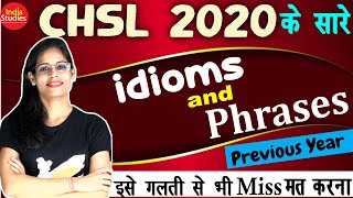 CHSL 2020  || previous Year  ||  Idioms and Phrases  ||  SSC CHSL 2021 ||  English With Soni Ma'am
