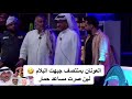 أحمد العونان يقصف جبهة حسن البلام