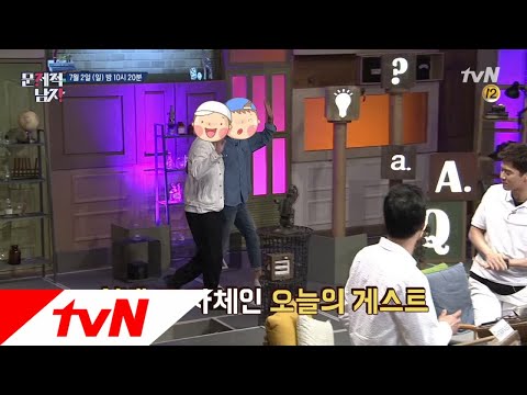 The Brainiacs 드레스코드 Blue&White! 과연 ′청백′ 옷을 입은 역대급 게스트는? 170702 EP.119