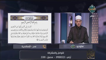 مشاركة متابعي برنامج #مع_التلاوة في مراجعة سورة المجادلة وتصحيح الشيخ خالد شعبان لتلاوتهم