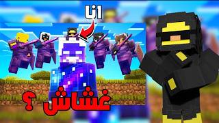 هل فارس غش بسبيد رن 5 ضد 1 ( رأي بكل صراحة ) !!