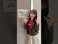 『池上彰のニュースそうだったのか!!』ありがとうございました❤️💐 #池上彰のニュースそうだったのか #SWEETSTEADY #すいすて