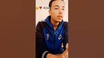 محاكاه للقارئ شريف مصطفى  || ما سلككم في سقر.  مشاركه ❣️☺️ #mohamed_yasser