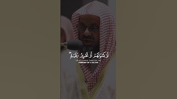 تلاوة عطرة للشيخ سعود الشريم من سورة المائدة لا يؤاخذكم الله باللغو في ايمانكم ولكن يؤاخذكم بما