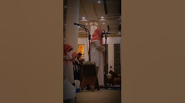 {وقل رب ارحمهما كما ربياني صغيرًا} تلاوة تبكي القلوب الحيّة ❤️‍🩹 #راحة_نفسية #اللحيدان
