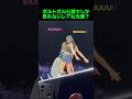 ある有名人の真似をしまくるTWICEちゃん達www #twice #siuuuuu #kpop