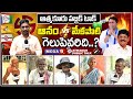   nellore district atmakur public talk  ap elections 2024  mega9tv