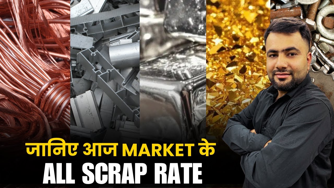 copper aluminium iron silver gold आज किस scrap में सबसे ज्यादा तेजी | copper | metal