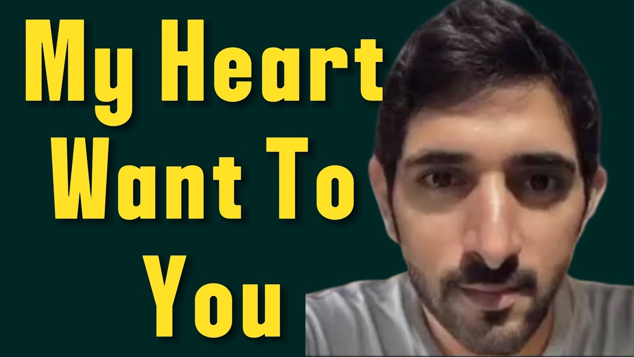 Моё сердце жаждет тебя | Стихи шейха Хамдана Фаззы | Принц Дубая | Стихи Фаззы