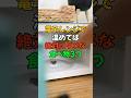 電子レンジで温めては絶対にダメな食べ物3つ。 #医療 #健康 #健康診断 #病気 #予防医療 #予防医学 #予防 #雑学
