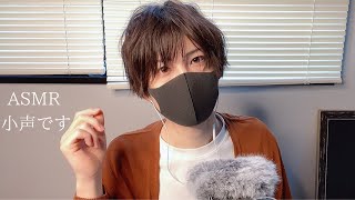 【ASMR】耳元で話す小声の雑談 【音フェチ】【男性声】【みなとくん/minato】 screenshot 2