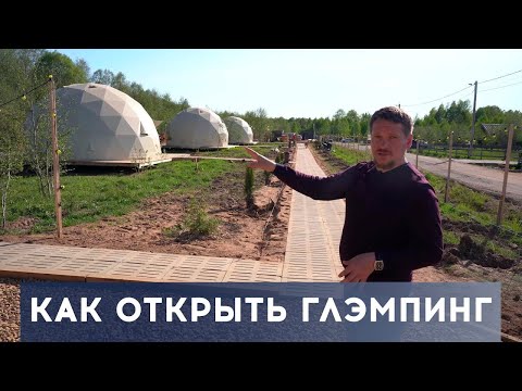 Видео: Как да построим басейн, основните аспекти на строителството