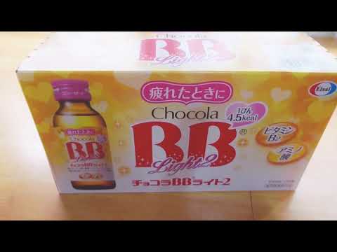 Tired from work? Try this chocola BB light 2 sports and energy drink 🤩😋💕