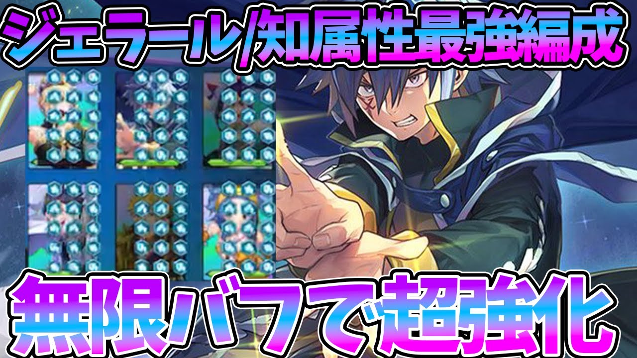 まどクロ 最強編成