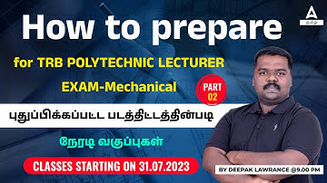 How to Prepare for The TRB Polytechnic Lecturer | Mechanical Exam | Classes Starting on 31st July #2