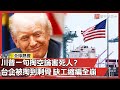小紅書封鎖事件