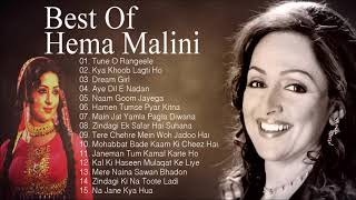 Best Of Hema Malini - सदाबहार पुराने गाने | Hema Malini Ka Gana | Audio Jukebox screenshot 5