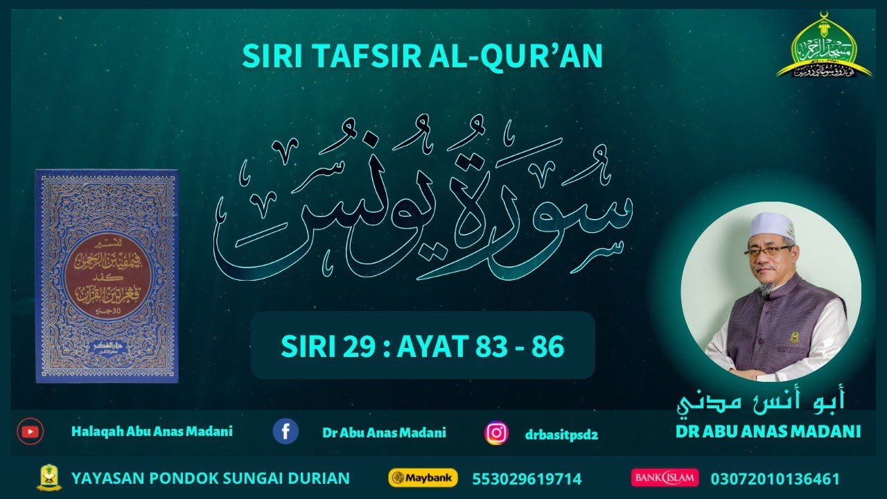 AAM 2025 Yunus (29) [83-86] Iman Pemuda Bani Israil, Takut Fir'aun & Nabi Musa Tarbiyah Tawakkal.