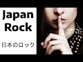 DIV (ダイヴ) - Secret (full album) Visual Kei | J-Rock | Japan Rock