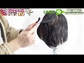 【ヘアカット LIVE】美容師  ハサミの使い方 美容師シザー の違いについて カット方法教えます