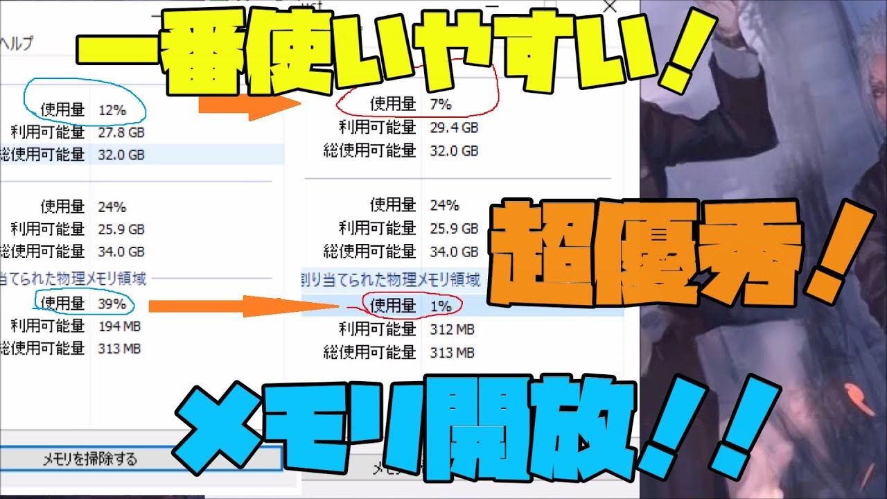 様々な画像 適切な 物理 メモリ 利用 可能 様々な画像 適切な 物理 メモリ 利用 可能