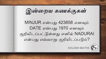 If MINJUR is coded as 423658 DATE is coded as 1970 how can NADURAI be coded