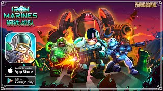 【手游试玩】鋼鐵戰隊Iron Marines: RTS offline Game (Android/IOS) screenshot 5