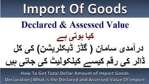 How To Get Total Dollar Amount of Import Goods Declaration|What is Declared,Assessed Value Of Import