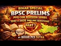 🔥72nd bihar special series by BPS FACULTY | part -2 | BPSC PYQ |#72bpsc #bpsctre4 #aedo #bpscexam