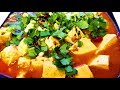 Китайская кухня. Популярное блюдо из тофу. Mapo Tofu 麻婆豆腐