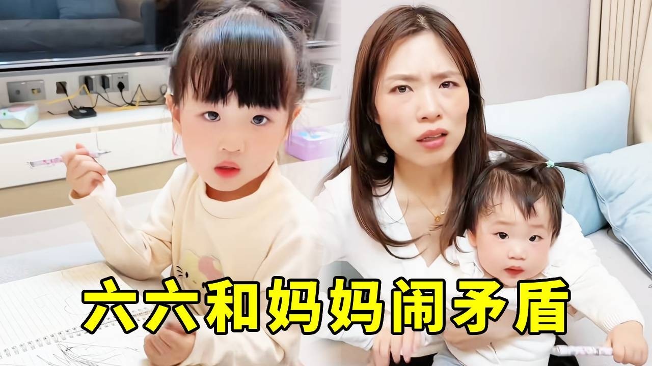 妈妈不小心撞到六六，遭到她大发脾气，下一秒一个橘子让她认识到自己的错误