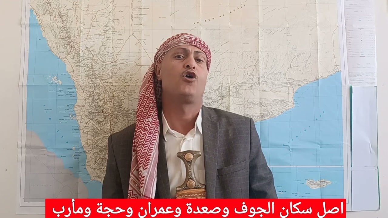 @اصل سكان مأرب وصعدة وعمران وحجة والجوف والقبائل التي استوطنتها