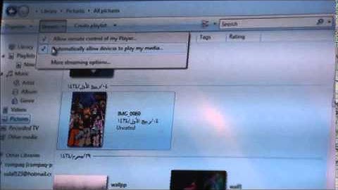 Media server windows 7 with ps3