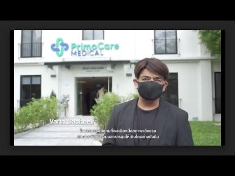 PrimoCare Medical Clinic on The Nomad