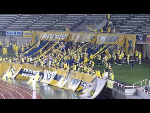 カターレ富山 vs ジェフ千葉 チャントで選手を鼓舞するサポーター その1