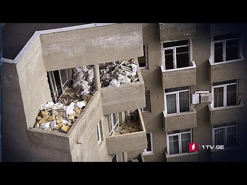 პროდუქციის უსაფრთხოების კოდექსი