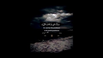 مقطع قران قصير/ للقارئ عبيده موفق .♡