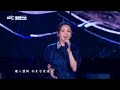 蔡健雅 Tanya Chua 2026臺北最HIGH新年城跨年晚會 Letting Go 25 12 31 