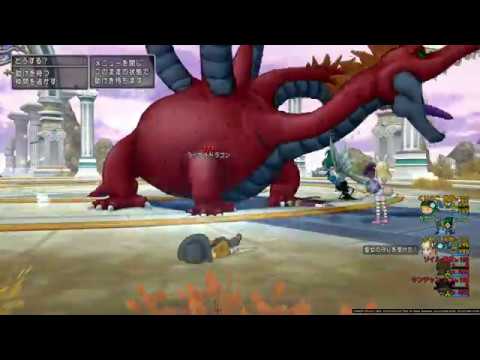 ドラクエ10 ラーヴァドラゴン サポ3攻略レンジャー視点動画 武器スキル0 レン天地魔法僧侶構成 Youtube ドラクエ10 ラーヴァドラゴン サポ3攻略レンジャー視点動画 武器スキル0 レン天地魔法僧侶構成 Youtube