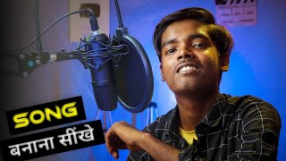 Learn Music Production with Mobile | How to make Song | Gana banana sikhe | Versatile Krishna 2.0 screenshot 2