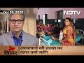 Prime Time With Ravish: Bihar Continues To Reel Under Lack Of Facilities At Government Hospitals