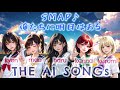 俺たちに明日はある(THE AI SONGs ver)/SMAP