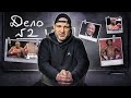 ФОРМАН - МЕШКОБОЙ?