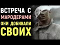 ШТРАФНАЯ РОТА. Встреча С Мародерами На Поле Боя. Советский Офицер О Штрафбате. Военные Истории. ВОВ.