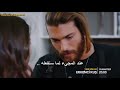 مسلسل الطائر المبكر الحلقة 36 إعلان 3 مترجم